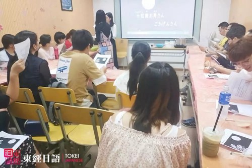 东经日语和果子文化沙龙