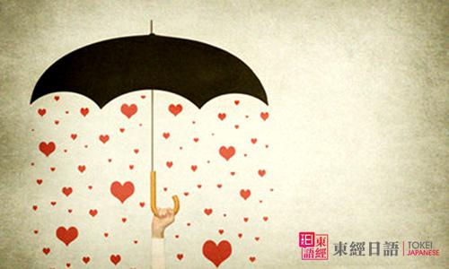 日语天气类单词-日语听力单词-日语听力下载
