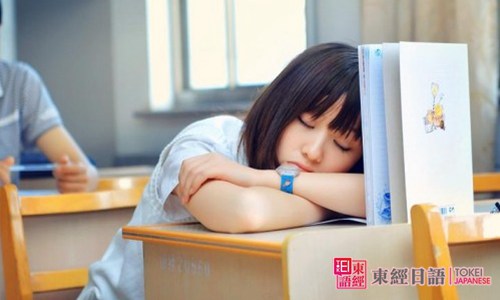 你好漂亮的日语说法-日语培训班