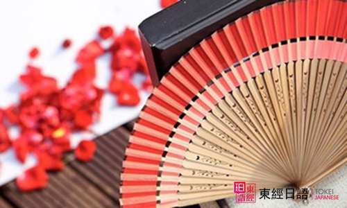 扇子-苏州日语培训-日语能力测试