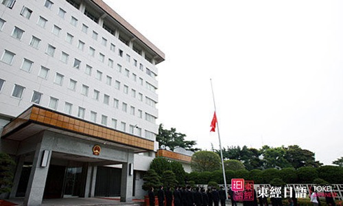 中国驻日大使馆电话