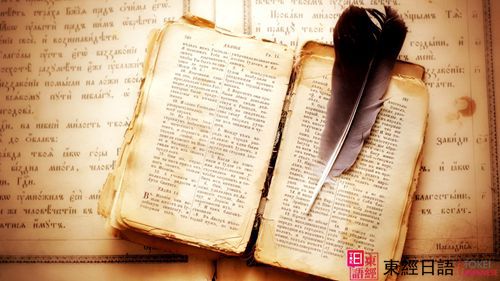 日语语法学习-苏州园区日语培训-苏州新区日语培训