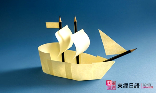 日语学习纸笔-日语N2常见问题-苏州日语培训