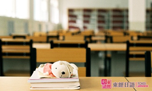书本唯美-如何养成日语学习习惯-苏州日语学习