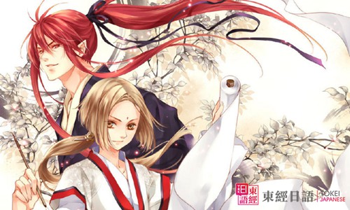 同人志是什么-同人志漫画