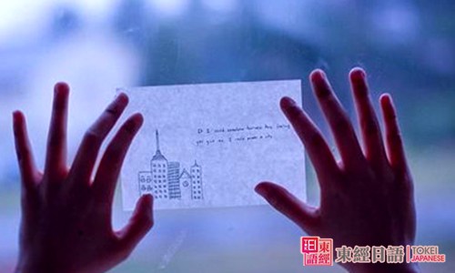 日语听力单词-日语听力练习-日语听力下载