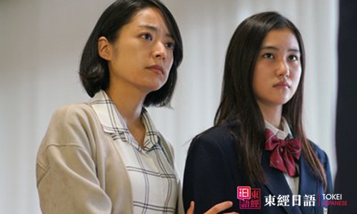 明日的约定-最新日剧排行榜