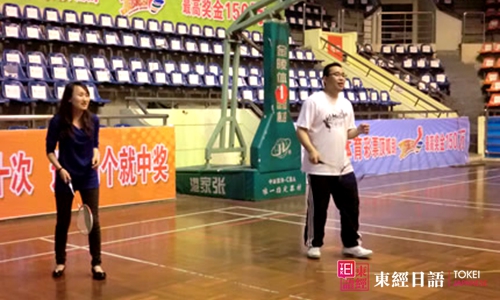 东经日语-苏州日语-苏州日语培训