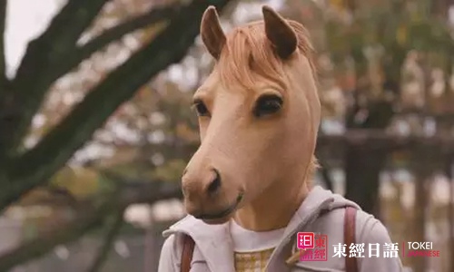 日本人把马叫声记为「イイン」
