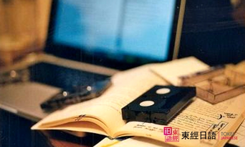 日语入门-日语五十音-苏州日语