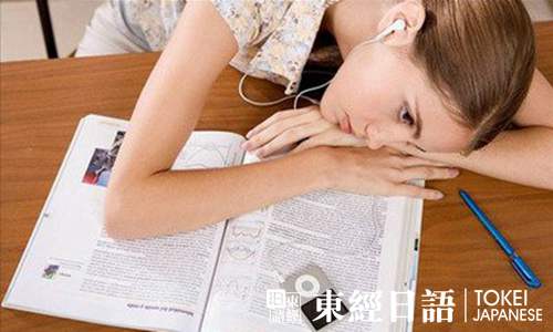 日本语听力-提高日本语听力