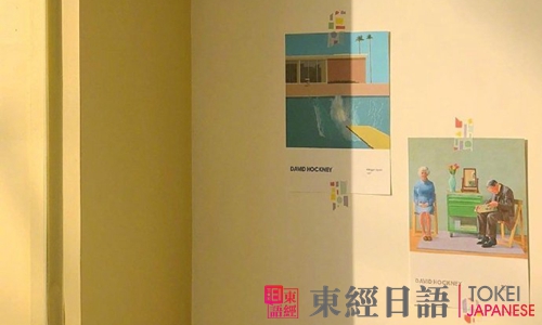 日语唯美文章