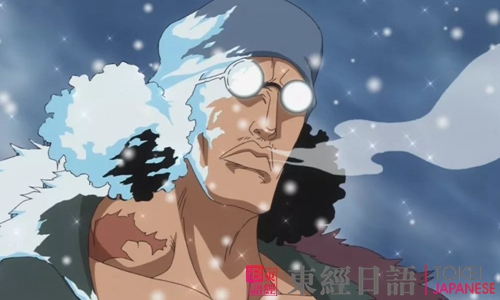 海贼王人物介绍