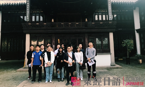 东经日语东经俱乐部活动