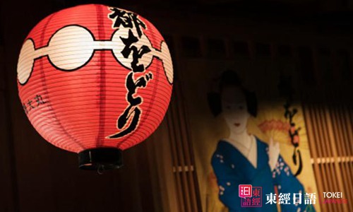 日本人的真实生活：每天静如止水的生活