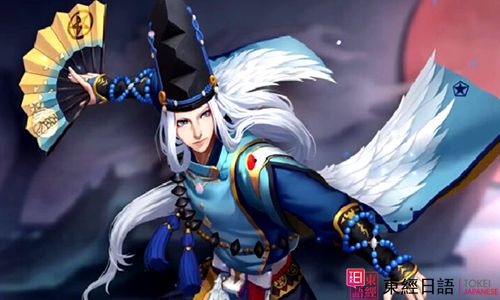 阴阳师-苏州日语-苏州学日语