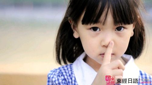 日语学习培训-苏州园区日语培训-苏州东经日语