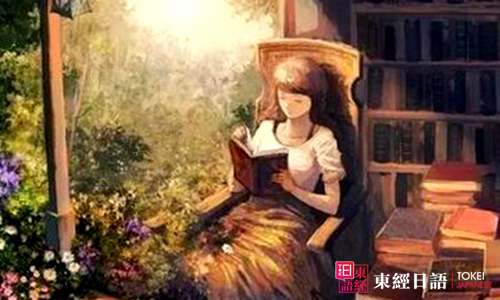 日语初学者-日语五十音图表-苏州日语培训学校