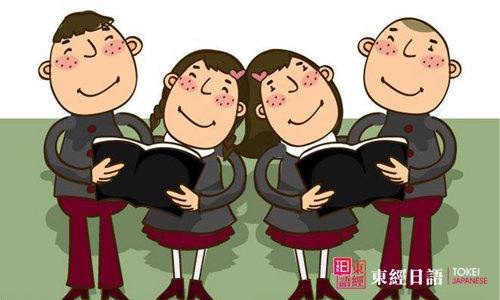 日本留学-苏州日语-苏州日语培训