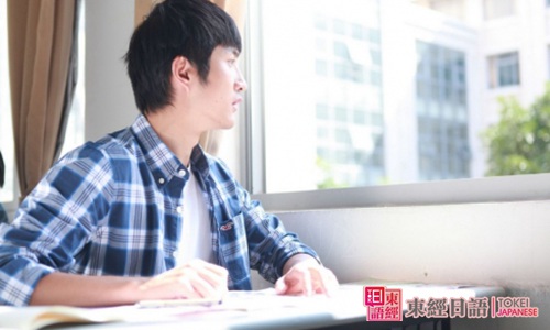 日语词汇学习-吸引的日语说法-苏州日语
