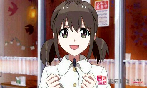 沪江日语网站-苏州日语学校-日语口语