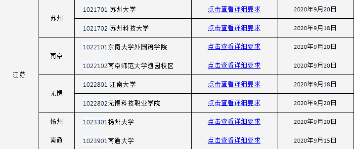 微信图片_20200924131436.jpg