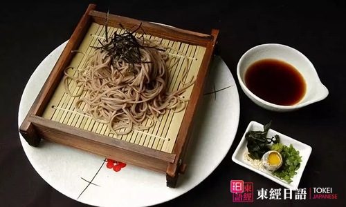 荞麦-苏州日语