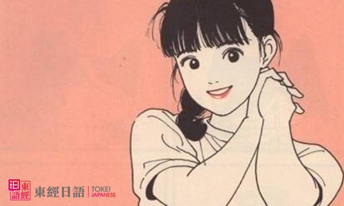 日本动漫书-日本漫画大师
