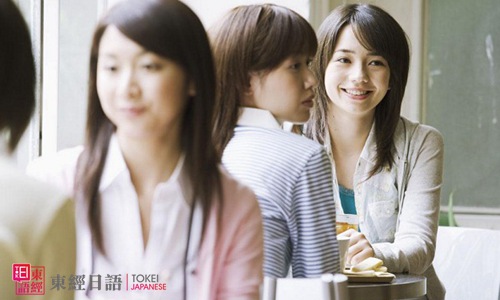 高中生学日语-培训日语