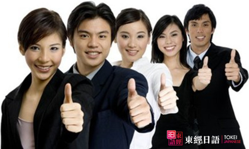 满足用户需求-满足的日语说法