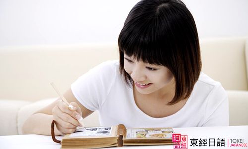 日语学习-苏州日语学习-苏州日语培训