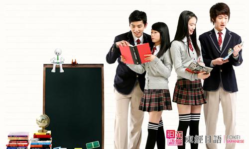 日语初学者-如何学日语-苏州日语