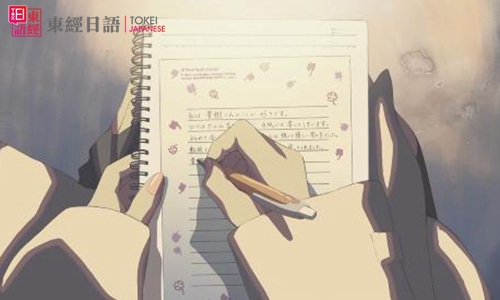日语翻译-日语培训学校