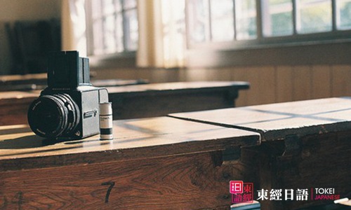 日语翻译培训-苏州日语