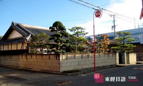 日本留学-苏州日语-苏州日语培训
