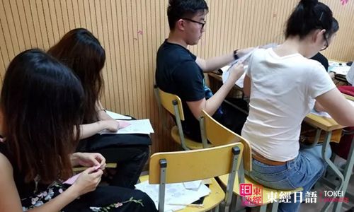 东经日语文化沙龙-父亲节折纸