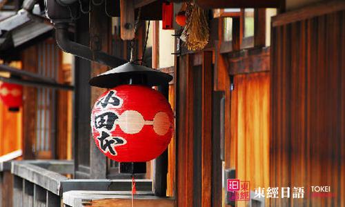 日文汉字-日语汉字-苏州日语培训