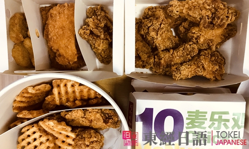日本圣诞节吃炸鸡蛋糕