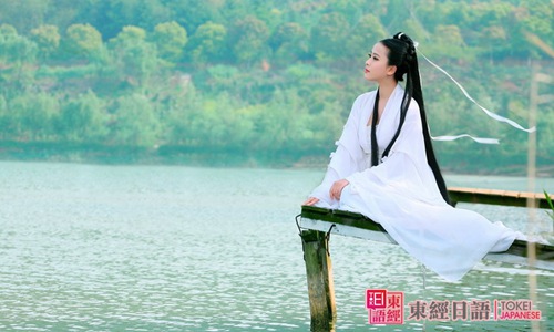 中国汉服-苏州日语-汉服与和服的区别