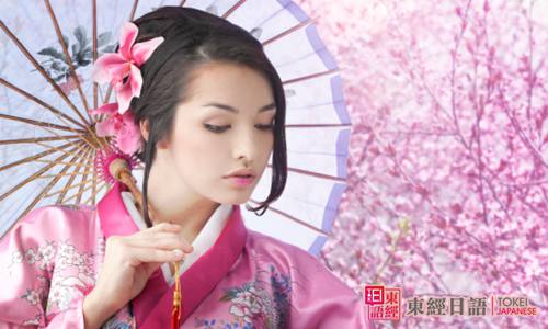 日本和服-日本文化习俗-日语培训学校