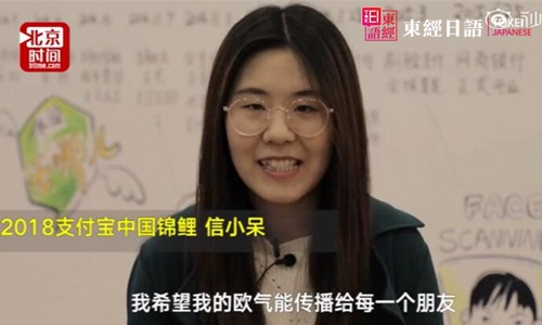 中国锦鲤信小呆-支付宝