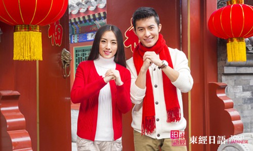 日语新年快乐祝福语-日语新年快乐贺词-日语学习班