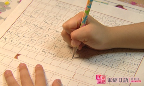 日语写作基础-日语写作技巧-苏州日语学习班