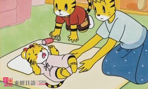 可爱的日文歌