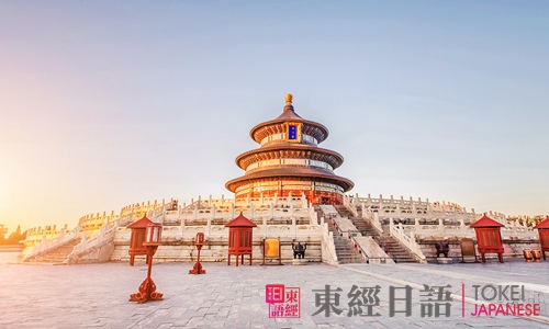 新西兰-全球治安最好国家排名