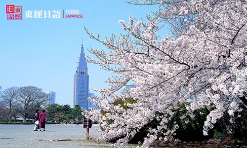 日本留学-苏州日语-苏州日语培训