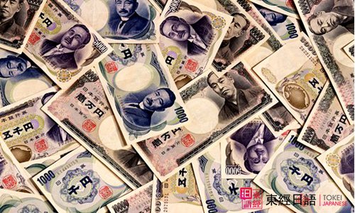 日本留学如何节省费用-日本留学