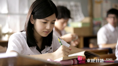 日语入门学习-苏州日语培训班-苏州日语
