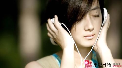 日语听力学习-苏州日语-苏州东经日语