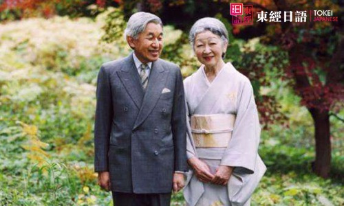 日本天皇-日本天皇的由来-日本天皇家族